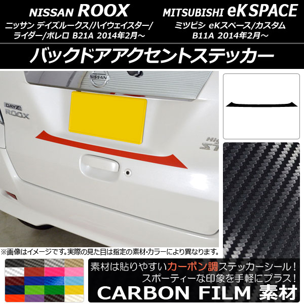 AP Хåɥȥƥå ܥĴ ˥å/ߥĥӥ ǥ롼/eKڡ B21A/B11A / 2014ǯ02 ٤20顼 AP-CF3557