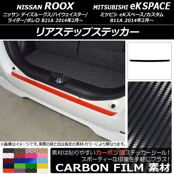 AP ꥢƥåץƥå ܥĴ ˥å/ߥĥӥ ǥ롼/eKڡ B21A/B11A / 2014ǯ02 ٤20顼 AP-CF3559