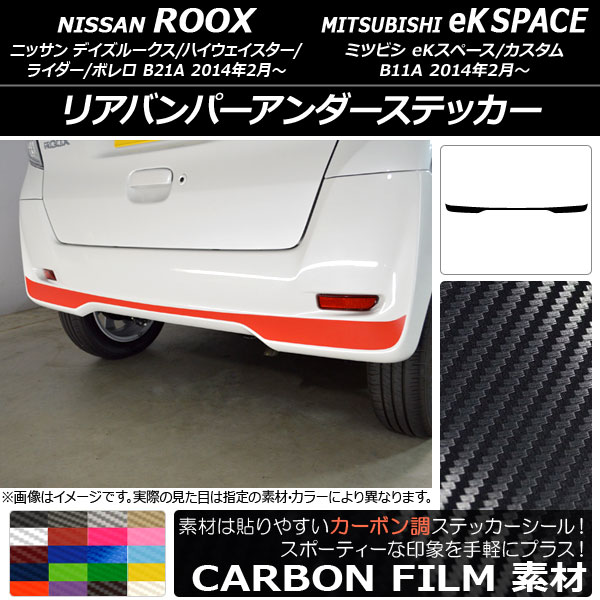 ꥢХѡƥå ܥĴ ˥å/ߥĥӥ ǥ롼/eKڡ B21A/B11A / 2014ǯ02 ٤20顼 AP-CF3560