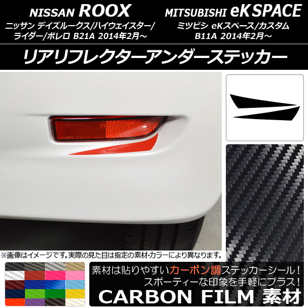ꥢե쥯ƥå ܥĴ ˥å/ߥĥӥ ǥ롼/eKڡ B21A/B11A ٤20顼 1å(2) AP-CF3565