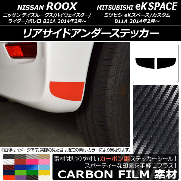 ꥢɥƥå ܥĴ ˥å/ߥĥӥ ǥ롼/eKڡ B21A/B11A ٤20顼 1å(2) AP-CF3566