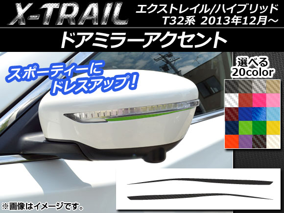 ɥߥ顼ȥƥå ܥĴ ˥å ȥ쥤/ϥ֥å T32 2013ǯ12 ٤20顼 1å(2) AP-CF356