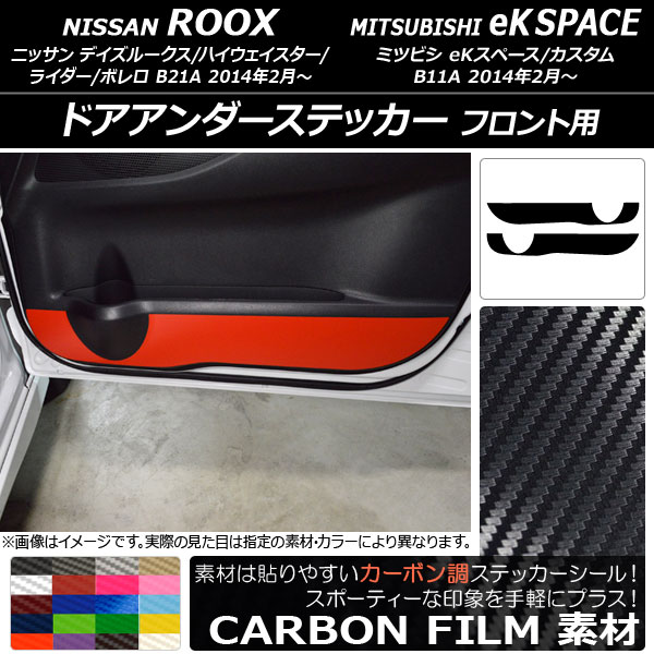 AP ɥƥå ܥĴ ե ˥å/ߥĥӥ ǥ롼/eKڡ B21A/B11A ٤20顼 AP-CF3572 1å(2)