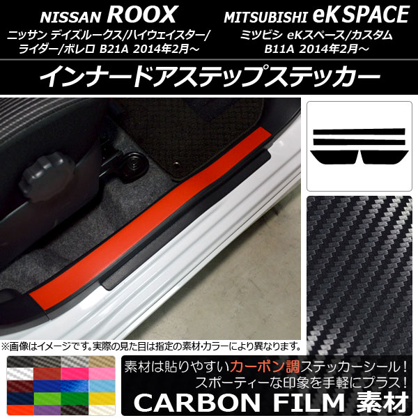 AP ʡɥƥåץƥå ܥĴ ˥å/ߥĥӥ ǥ롼/eKڡ B21A/B11A ٤20顼 AP-CF3573 1å(4)