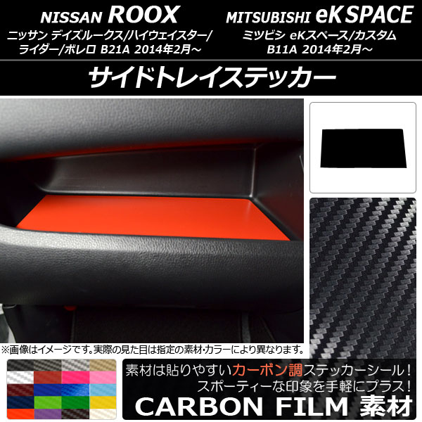 ɥȥ쥤ƥå ܥĴ ˥å/ߥĥӥ ǥ롼/eKڡ B21A/B11A / 2014ǯ02 ٤20顼 AP-CF3578