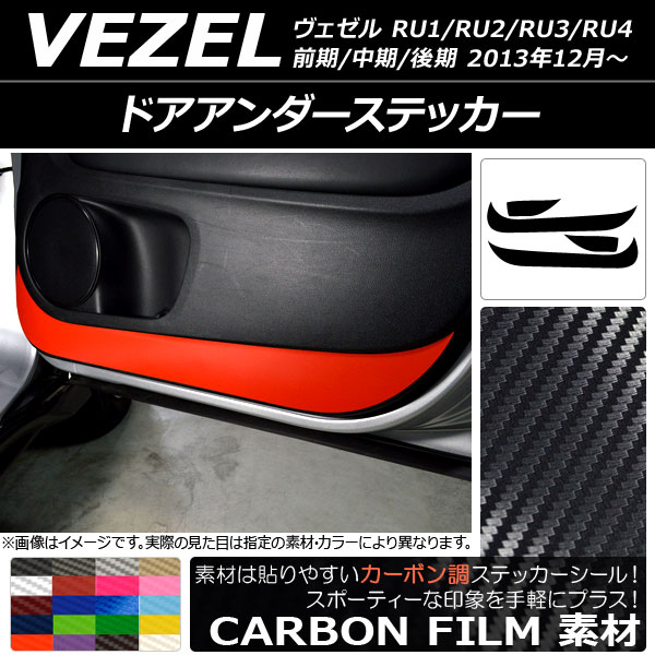 ɥƥå ܥĴ ۥ  RU1/2/3/4 // 2013ǯ12 ٤20顼 1å(4) AP-CF3592