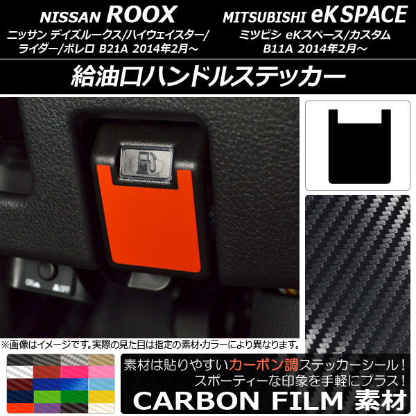 ϥɥ륹ƥå ܥĴ ˥å/ߥĥӥ ǥ롼/eKڡ B21A/B11A / 2014ǯ02 ٤20顼 AP-CF3598