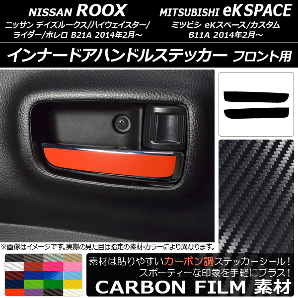 ʡɥϥɥ륹ƥå ܥĴ ե ˥å/ߥĥӥ ǥ/eKڡ B21A/B11A ٤20顼 1å(2) AP-CF3600