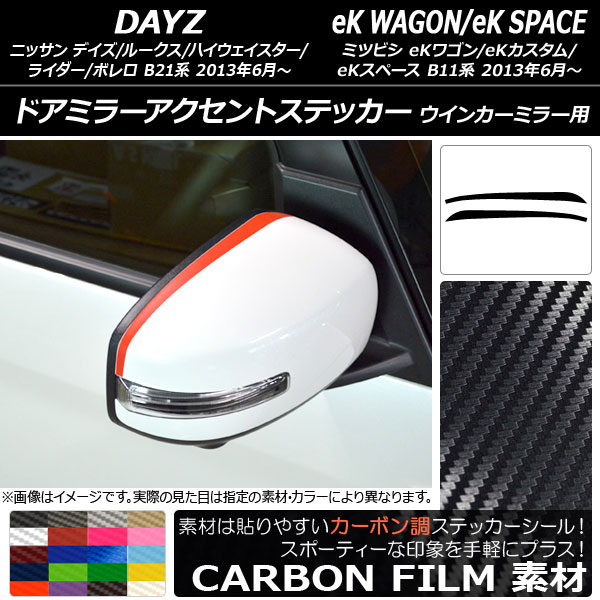 ɥߥ顼ȥƥå ܥĴ ǥ/ǥ롼/eK若/eK/eKڡ ٤20顼 1å(2) AP-CF3603