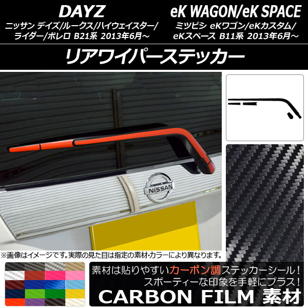 ꥢ磻ѡƥå ܥĴ ˥å/ߥĥӥ ǥ/ǥ롼/eK若/eK/eKڡ B21/B11 ٤20顼 AP-CF3609