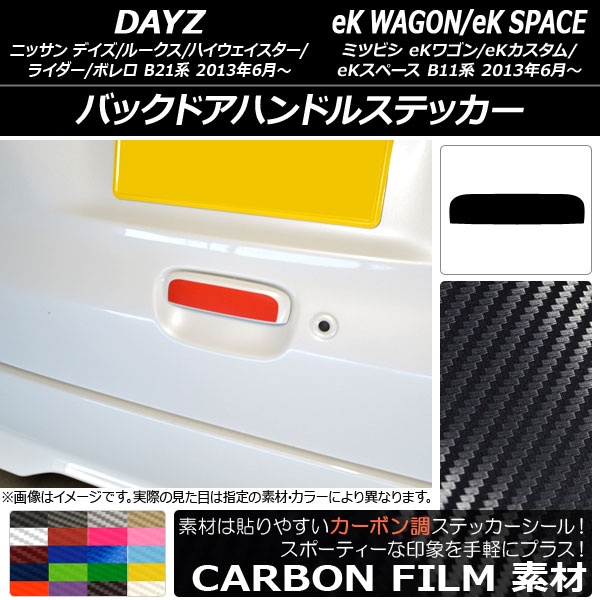 Хåɥϥɥ륹ƥå ܥĴ ˥å/ߥĥӥ ǥ/ǥ롼/eK若/eK/eKڡ B21/B11 ٤20顼 AP-CF3610