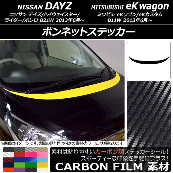 AP ܥͥåȥƥå ܥĴ ˥å/ߥĥӥ ǥ/eK若 B21W/B11W / 2013ǯ06 ٤20顼 AP-CF3618 1å(3)