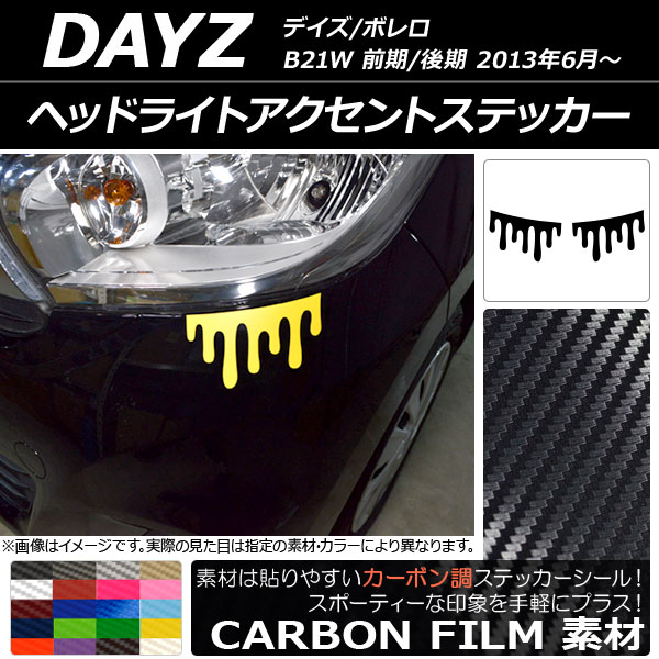 إåɥ饤ȥȥƥå ܥĴ ˥å ǥ/ܥ B21W / 2013ǯ06 ٤20顼 1å(2) AP-CF3623