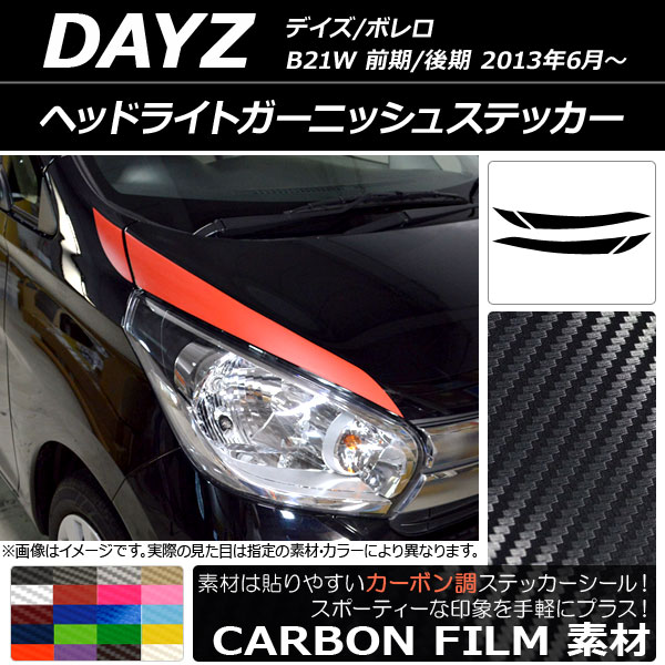 إåɥ饤ȥ˥å她ƥå ܥĴ ˥å ǥ/ܥ B21W / 2013ǯ06 ٤20顼 1å(4) AP-CF3624