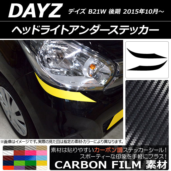 AP إåɥ饤ȥƥå ܥĴ ˥å ǥ B21W  2015ǯ10 ٤20顼 AP-CF3625 1å(2)