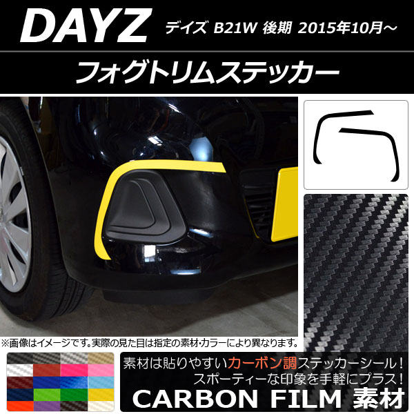 եȥॹƥå ܥĴ ˥å ǥ B21W  2015ǯ10 ٤20顼 1å(2) AP-CF3626