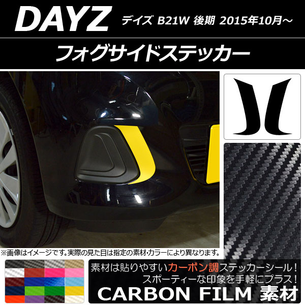 եɥƥå ܥĴ ˥å ǥ B21W  2015ǯ10 ٤20顼 1å(2) AP-CF3629