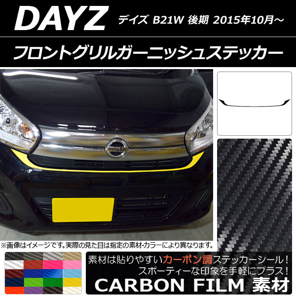 եȥ륬˥å她ƥå ܥĴ ˥å ǥ B21W  2015ǯ10 ٤20顼 AP-CF3633