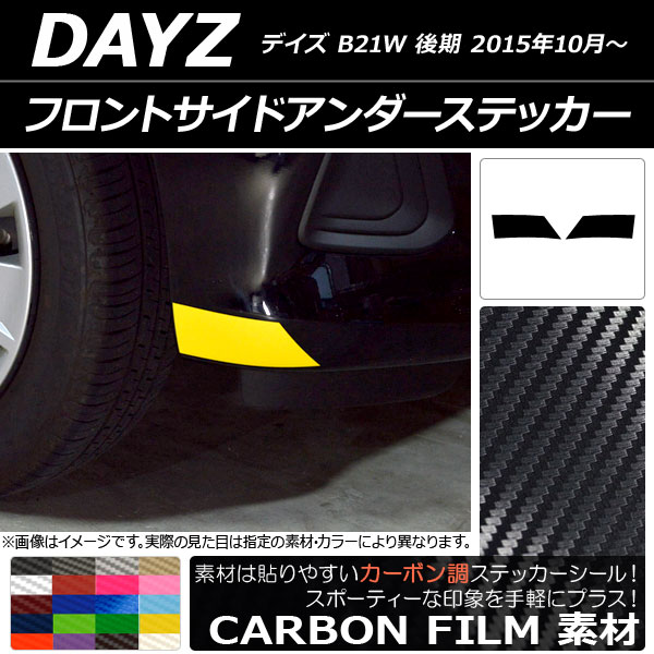 եȥɥƥå ܥĴ ˥å ǥ B21W  2015ǯ10 ٤20顼 1å(2) AP-CF3637