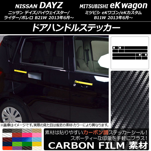 ɥϥɥ륹ƥå ܥĴ ˥å/ߥĥӥ ǥ/eK若 B21W/B11W / 2013ǯ06 ٤20顼 1å(12) AP-CF3646