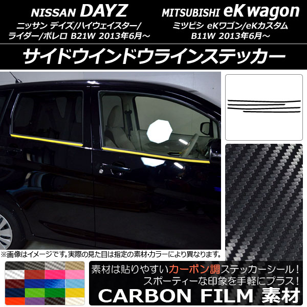 AP ɥɥ饤󥹥ƥå ܥĴ ˥å/ߥĥӥ ǥ/eK若 B21W/B11W 2013ǯ06 ٤20顼 AP-CF3648 1å(4)