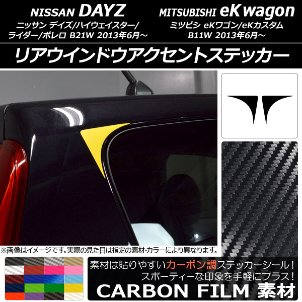 ꥢɥȥƥå ܥĴ ˥å/ߥĥӥ ǥ/eK若 B21W/B11W 2013ǯ06 ٤20顼 1å(2) AP-CF3649