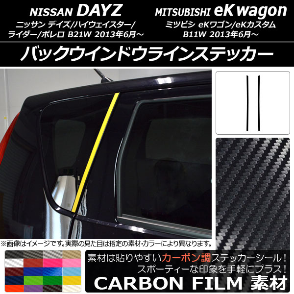 AP Хåɥ饤󥹥ƥå ܥĴ ˥å/ߥĥӥ ǥ/eK若 B21W/B11W 2013ǯ06 ٤20顼 AP-CF3652 1å(2)