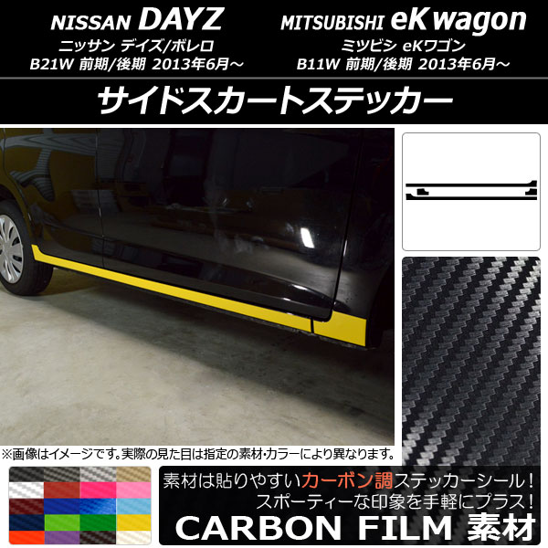 AP ɥȥƥå ܥĴ ˥å/ߥĥӥ ǥ/ܥ/eK若 B21W/B11W 2013ǯ06 ٤20顼 AP-CF3653 1å(4)