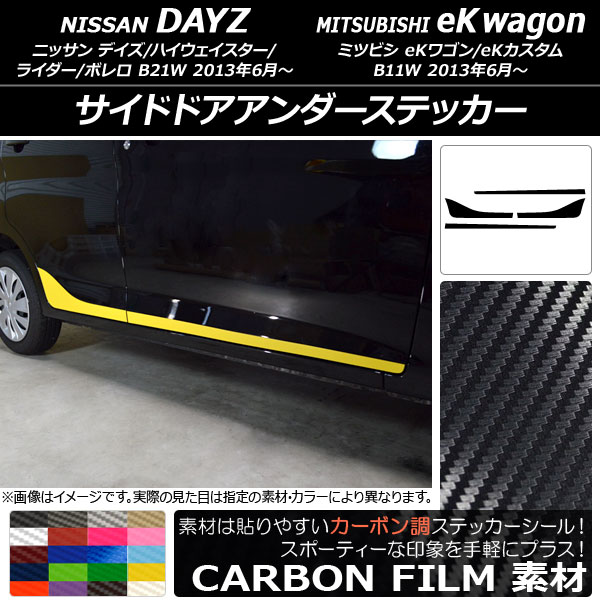 AP ɥɥƥå ܥĴ ˥å/ߥĥӥ ǥ/eK若 B21W/B11W 2013ǯ06 ٤20顼 AP-CF3654 1å(4)