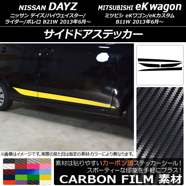 AP ɥɥƥå ܥĴ ˥å/ߥĥӥ ǥ/eK若 B21W/B11W / 2013ǯ06 ٤20顼 AP-CF3655 1å(6)