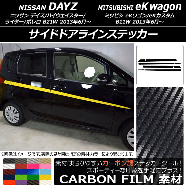 AP ɥɥ饤󥹥ƥå ܥĴ ˥å/ߥĥӥ ǥ/eK若 B21W/B11W 2013ǯ06 ٤20顼 AP-CF3656 1å(8)