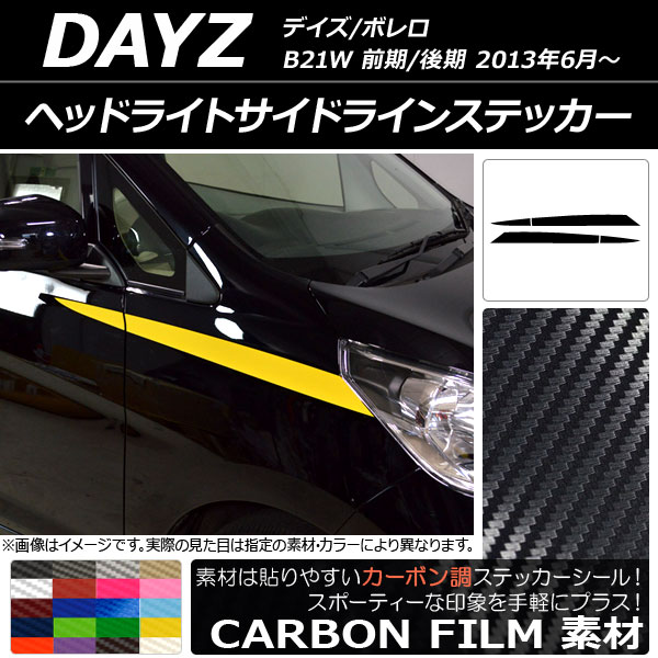 إåɥ饤ȥɥ饤󥹥ƥå ܥĴ ˥å ǥ/ܥ B21W / 2013ǯ06 ٤20顼 1å(4) AP-CF3657