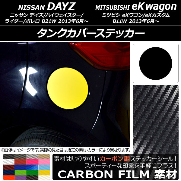 󥯥Сƥå ܥĴ ˥å/ߥĥӥ ǥ/eK若 B21W/B11W / 2013ǯ06 ٤20顼 AP-CF3658