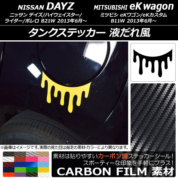 󥯥ƥå ܥĴ դ ˥å/ߥĥӥ ǥ/eK若 B21W/B11W / 2013ǯ06 ٤20顼 AP-CF3659