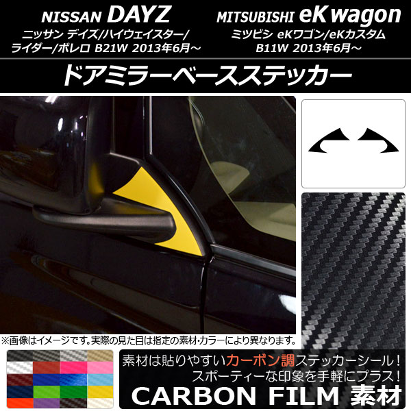 ɥߥ顼١ƥå ܥĴ ˥å/ߥĥӥ ǥ/eK若 B21W/B11W ٤20顼 1å(2) AP-CF3662