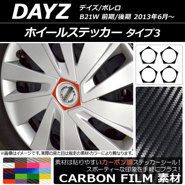ۥ륹ƥå ܥĴ 3 ˥å ǥ/ܥ B21W / 2013ǯ06 ٤20顼 1å(4) AP-CF3666