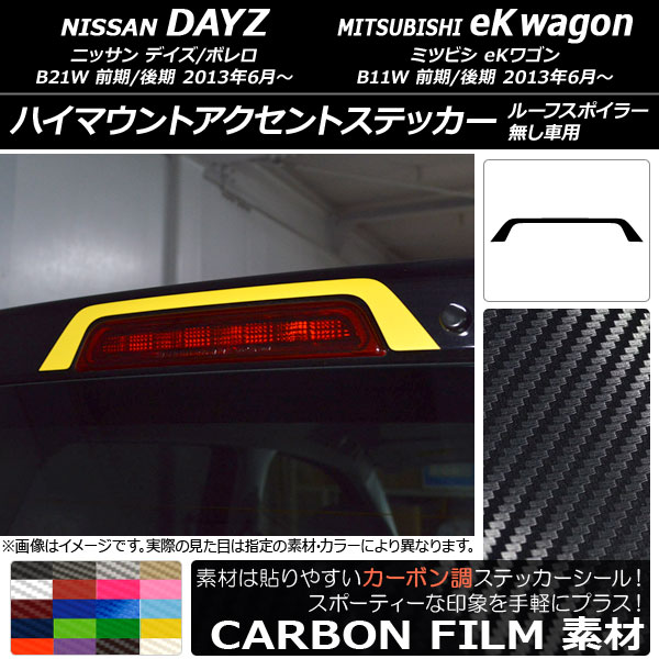 ϥޥȥȥƥå ܥĴ ˥å/ߥĥӥ ǥ/ܥ/eK若 B21W/B11W ٤20顼 AP-CF3669