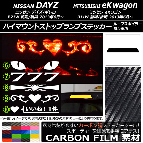 ϥޥȥȥåץץƥå ܥĴ ˥å/ߥĥӥ ǥ/ܥ/eK若 B21W/B11W ٤20顼 ץ롼2 AP-CF3670