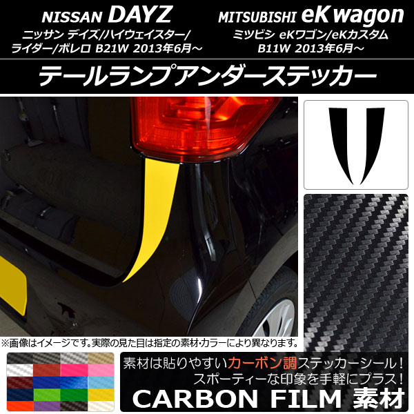 ơץƥå ܥĴ ˥å/ߥĥӥ ǥ/eK若 B21W/B11W ٤20顼 1å(2) AP-CF3672