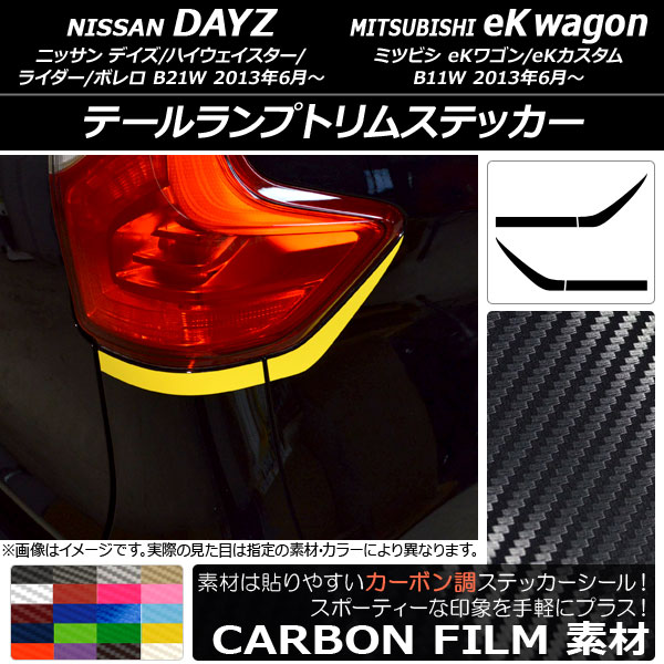ơץȥॹƥå ܥĴ ˥å/ߥĥӥ ǥ/eK若 B21W/B11W ٤20顼 1å(4) AP-CF3674