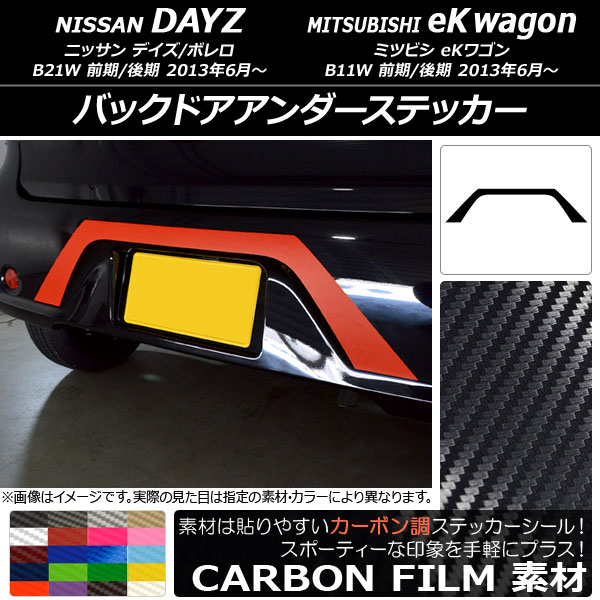 AP Хåɥƥå ܥĴ ˥å/ߥĥӥ ǥ/ܥ/eK若 B21W/B11W / 2013ǯ06 ٤20顼 AP-CF3680