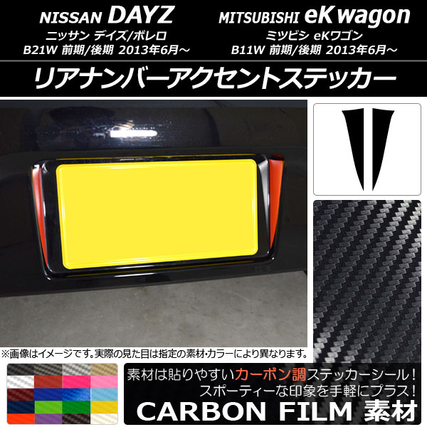 ꥢʥСȥƥå ܥĴ ˥å/ߥĥӥ ǥ/ܥ/eK若 B21W/B11W ٤20顼 1å(2) AP-CF3681