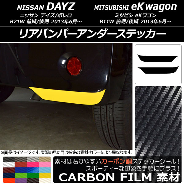 AP ꥢХѡƥå ܥĴ ˥å/ߥĥӥ ǥ/ܥ/eK若 B21W/B11W ٤20顼 AP-CF3694 1å(2)