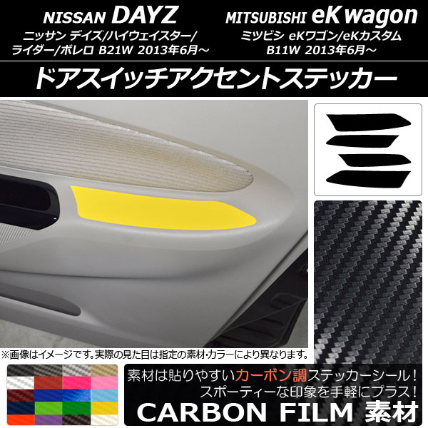 ɥåȥƥå ܥĴ ˥å/ߥĥӥ ǥ/eK若 B21W/B11W ٤20顼 1å(4) AP-CF3695