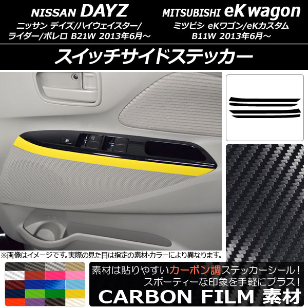 AP åɥƥå ܥĴ ˥å/ߥĥӥ ǥ/eK若 B21W/B11W / 2013ǯ06 ٤20顼 AP-CF3697 1å(4)