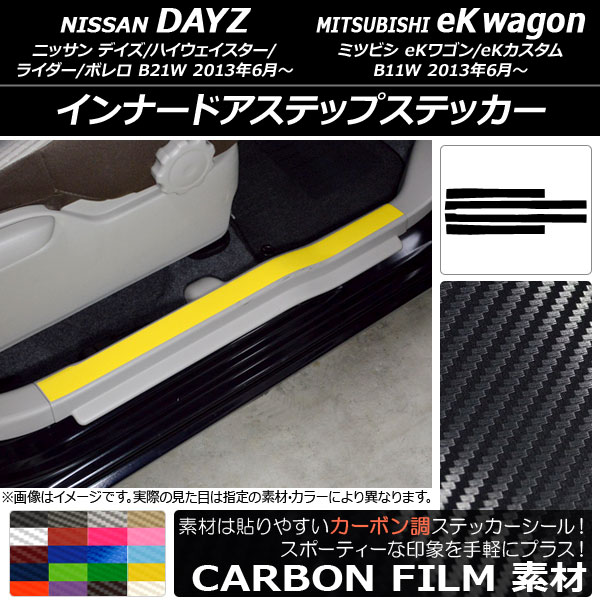 AP ʡɥƥåץƥå ܥĴ ˥å/ߥĥӥ ǥ/eK若 B21W/B11W ٤20顼 AP-CF3699 1å(4)