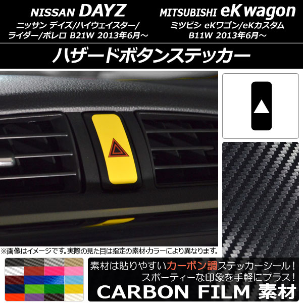 ϥɥܥ󥹥ƥå ܥĴ ˥å/ߥĥӥ ǥ/eK若 B21W/B11W / 2013ǯ06 ٤20顼 AP-CF3701