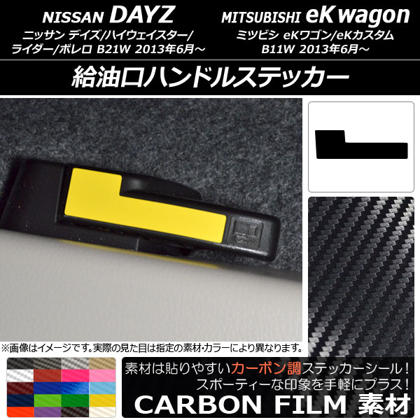 ϥɥ륹ƥå ܥĴ ˥å/ߥĥӥ ǥ/eK若 B21W/B11W / 2013ǯ06 ٤20顼 AP-CF3703