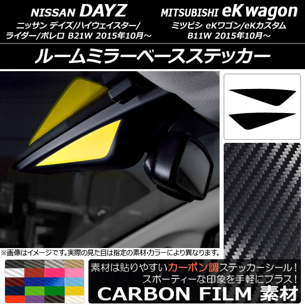 롼ߥ顼١ƥå ܥĴ ˥å/ߥĥӥ ǥ/eK若 B21W/B11W  2015ǯ10 ٤20顼 1å(2) AP-CF3706