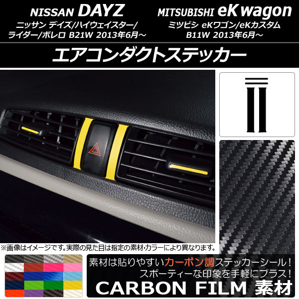ȥƥå ܥĴ ˥å/ߥĥӥ ǥ/eK若 B21W/B11W / 2013ǯ06 ٤20顼 1å(4) AP-CF3707